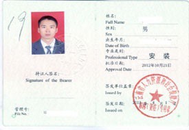 注冊(cè)造價(jià)工程師